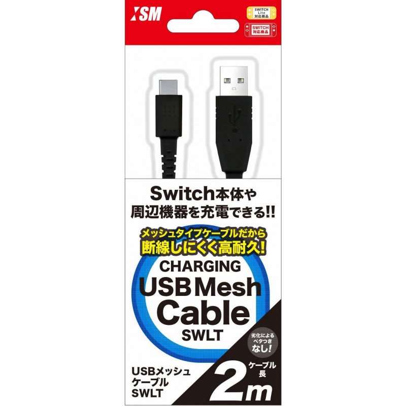 Charging USB Mesh Cable for Nintendo Switch Lite (2 m)