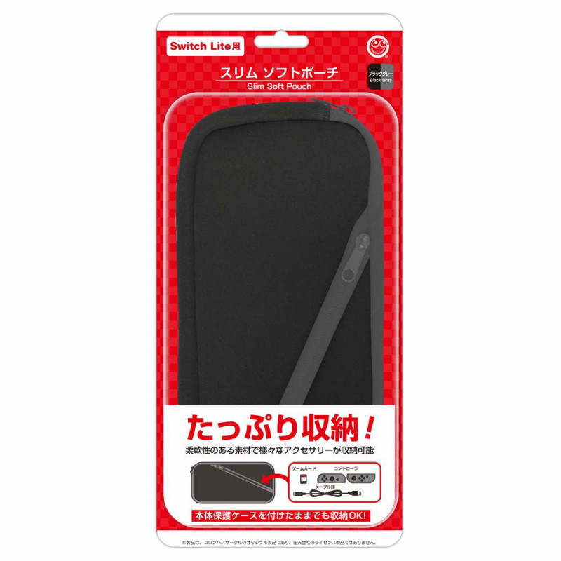 Slim Soft Pouch for Nintendo Switch Lite (Black x Gray)