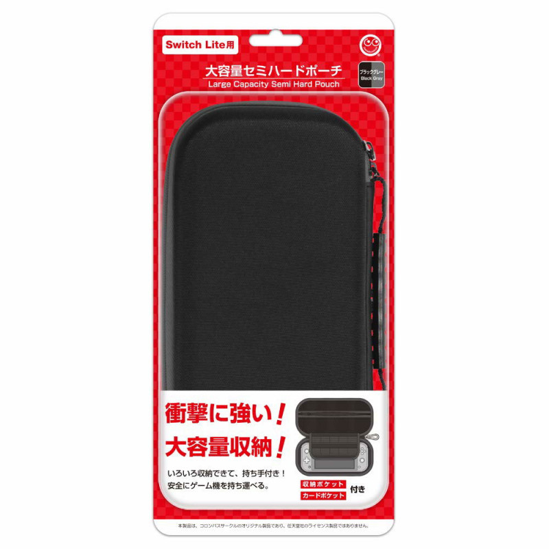 Large Capacity Semi-Hard Pouch for Nintendo Switch Lite (Black x Gray)