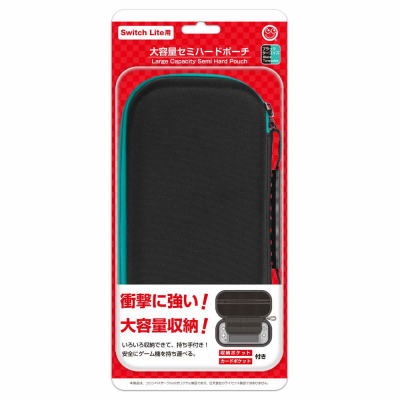 Large Capacity Semi-Hard Pouch for Nintendo Switch Lite (Black x Turquoise)