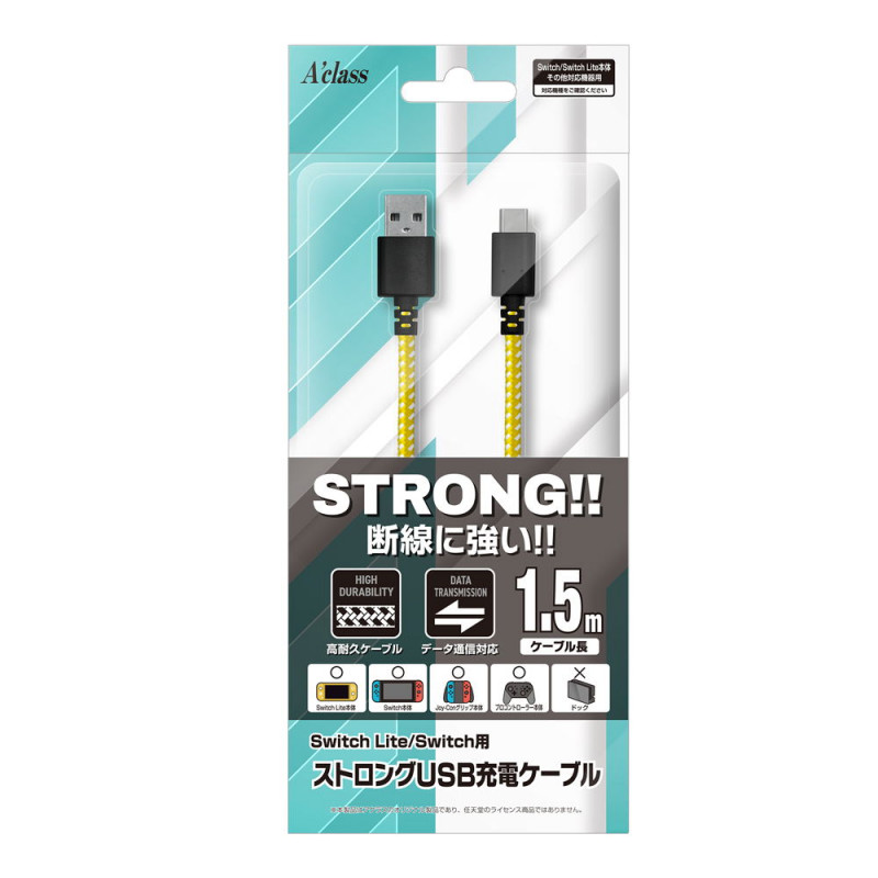 Strong USB Charging Cable 1.5 m for Nintendo Switch Lite (Yellow)