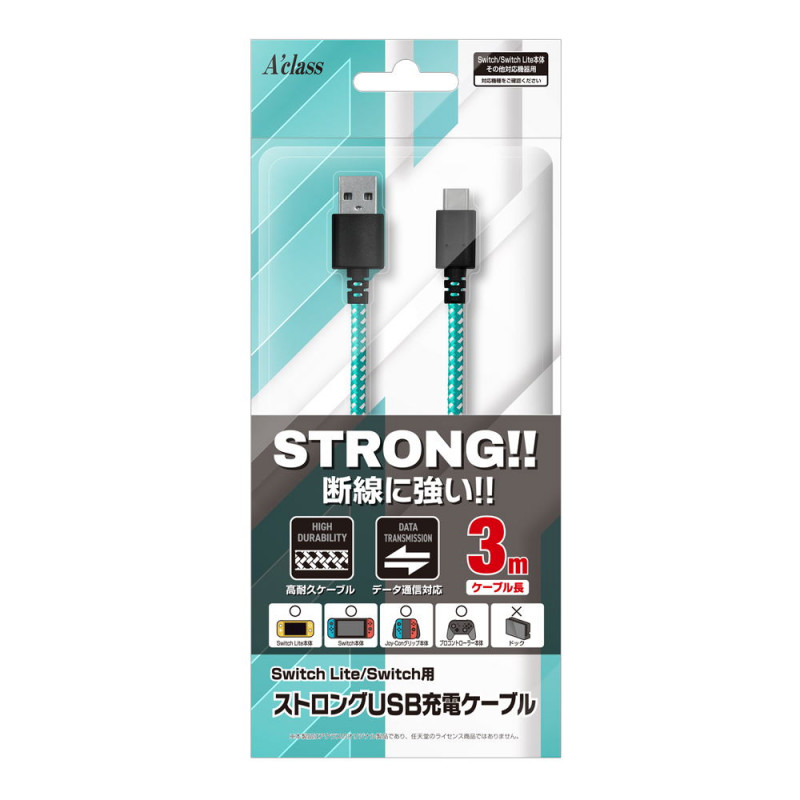 Strong USB Charging Cable 3.0 m for Nintendo Switch Lite (Turquoise)