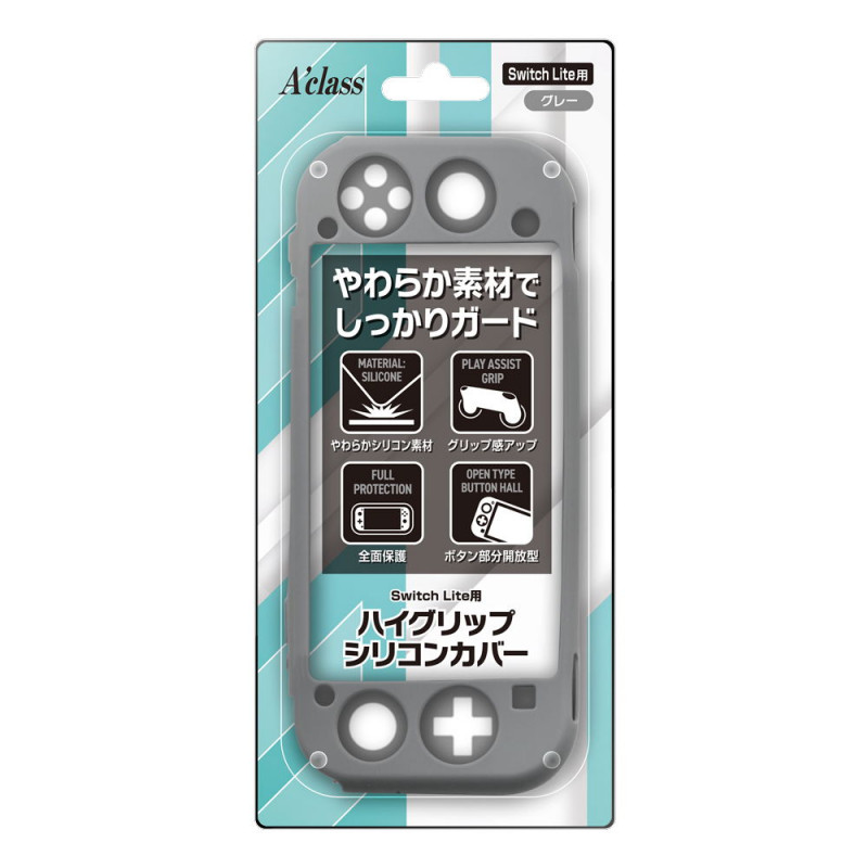 Grip Silicon Cover for Nintendo Switch Lite (Gray)