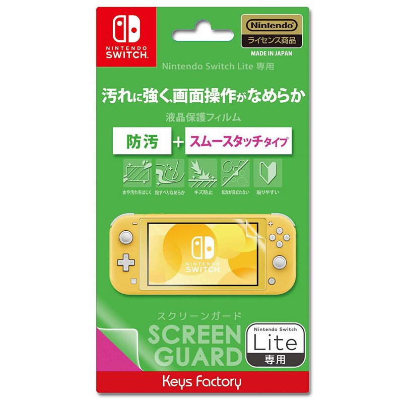 Screen Guard for Nintendo Switch Lite (Anti-dirt & Smooth Touch)