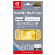 Screen Guard for Nintendo Switch Lite (9H & Blue Light Cut)