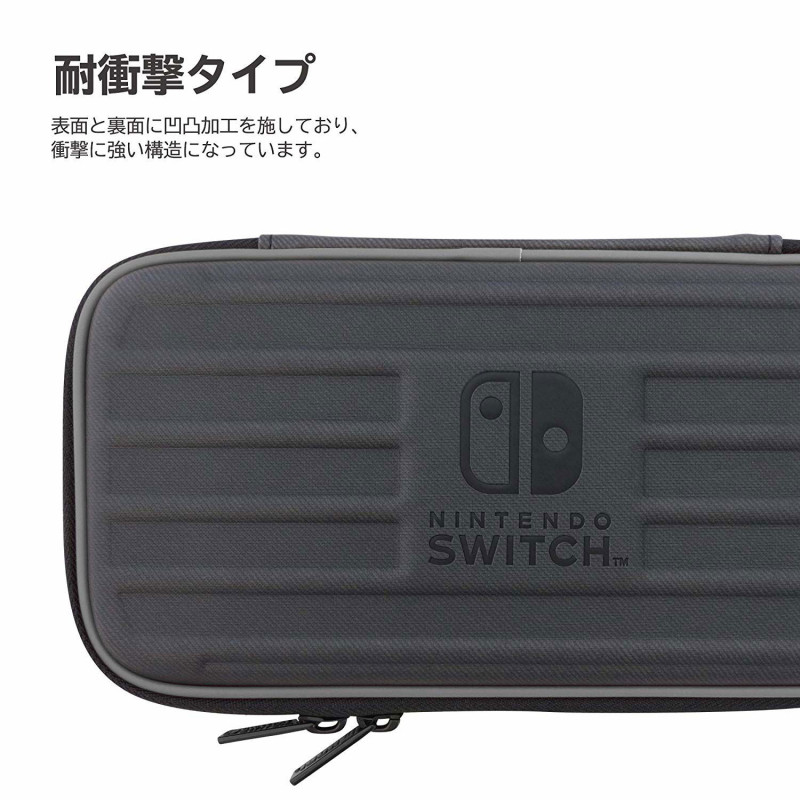 Hard Pouch for Nintendo Switch Lite (Black x Gray)