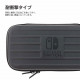 Hard Pouch for Nintendo Switch Lite (Black x Gray)