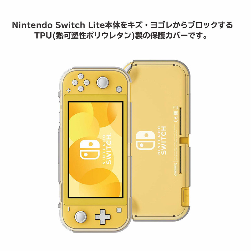 TPU Semi-Hard Case for Nintendo Switch Lite