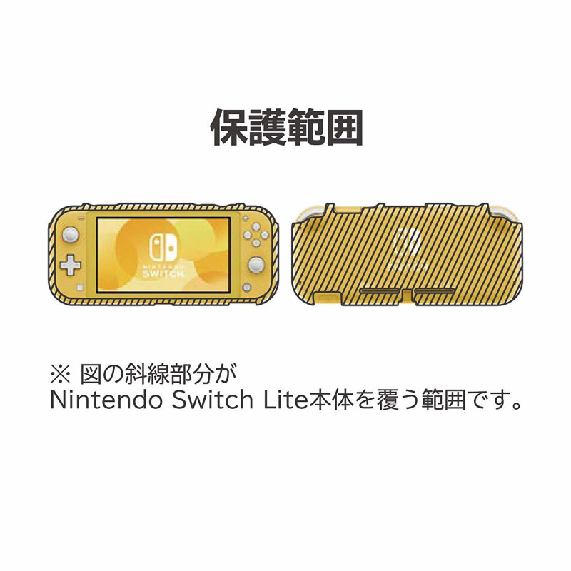 TPU Semi-Hard Case for Nintendo Switch Lite