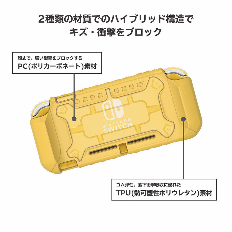 Hybrid System Armor for Nintendo Switch Lite (Yellow)