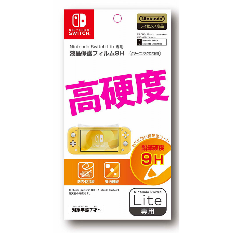 LCD Protective Film for Nintendo Switch Lite (9H Hardness)