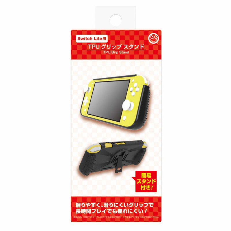 TPU Grip Stand for Nintendo Switch Lite