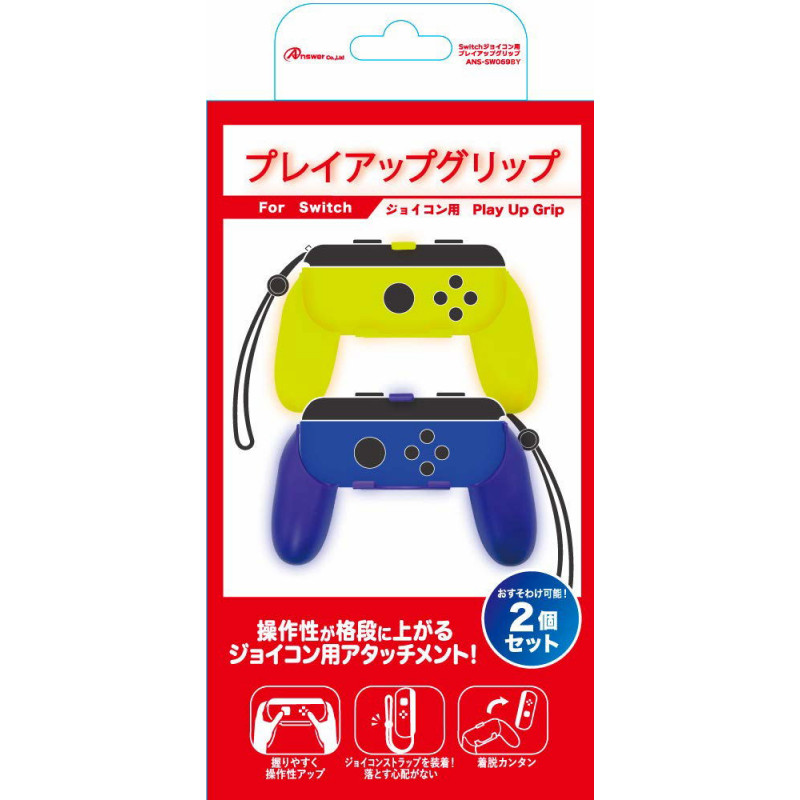 Play Up Grip for Nintendo Switch (Blue x Yellow)