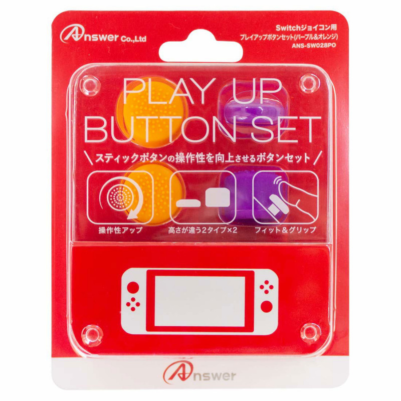 Play Up Button Set for Nintendo Switch (Purple x Orange)