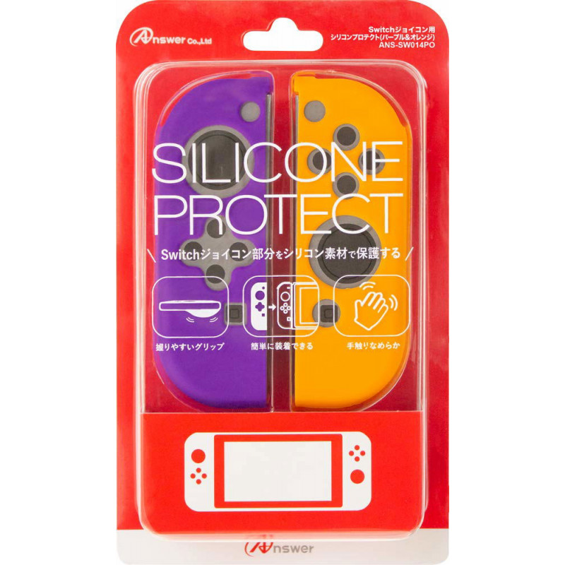 Silicone Protector for Joy-Con (Purple x Orange)