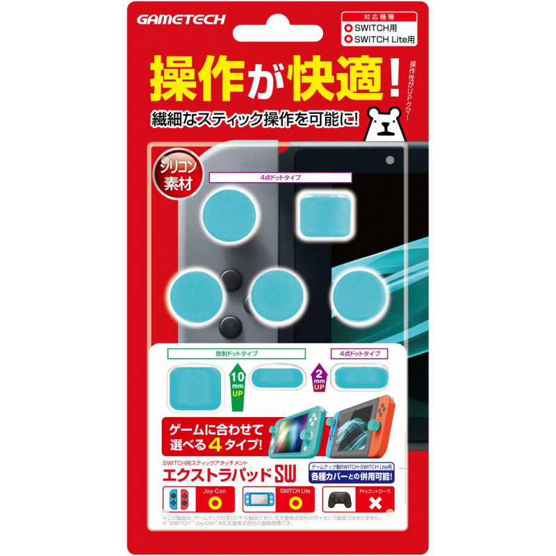 Extra Pad for Nintendo Switch (Blue)