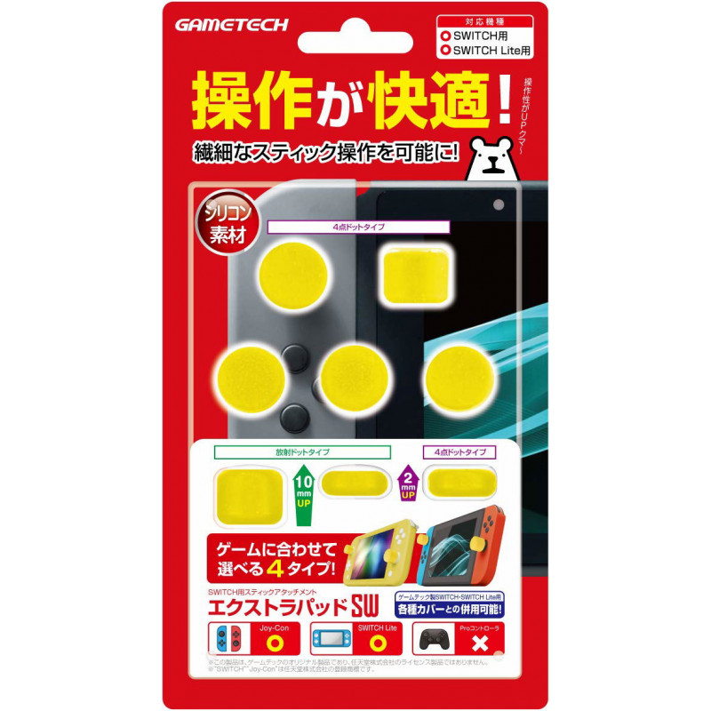 Extra Pad for Nintendo Switch (Yellow)