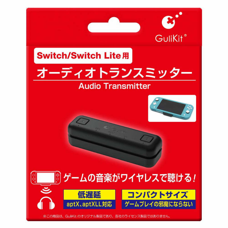 Audio Transmitter for Nintendo Switch / Switch Lite