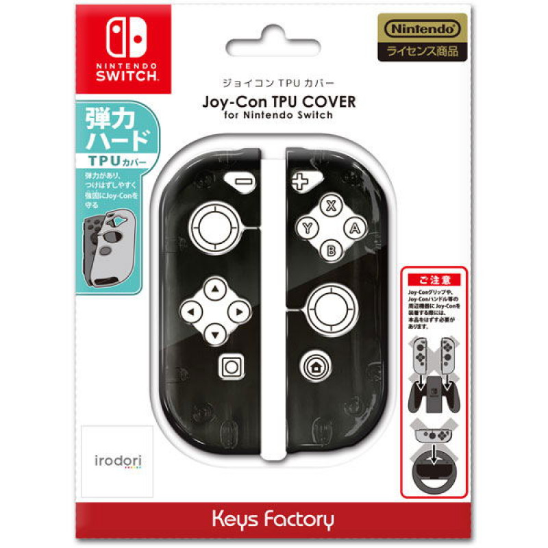 Joy-Con TPU Cover for Nintendo Switch (Black)