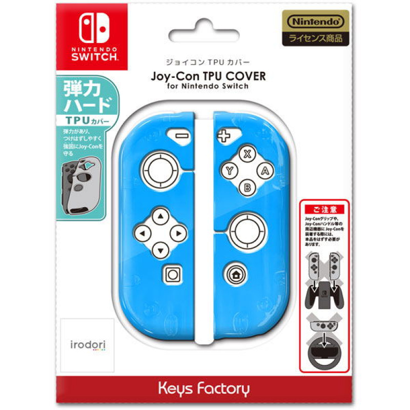 TPU Cover for Nintendo Switch Joy-Con (Blue)