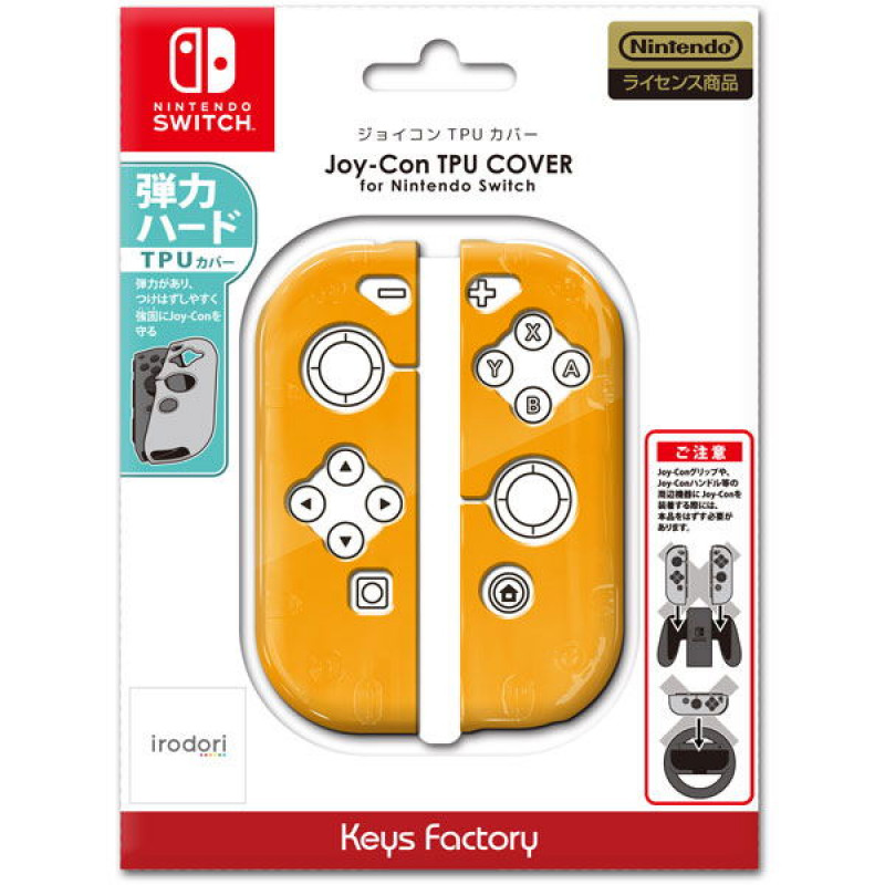 TPU Cover for Nintendo Switch Joy-Con (Orange)