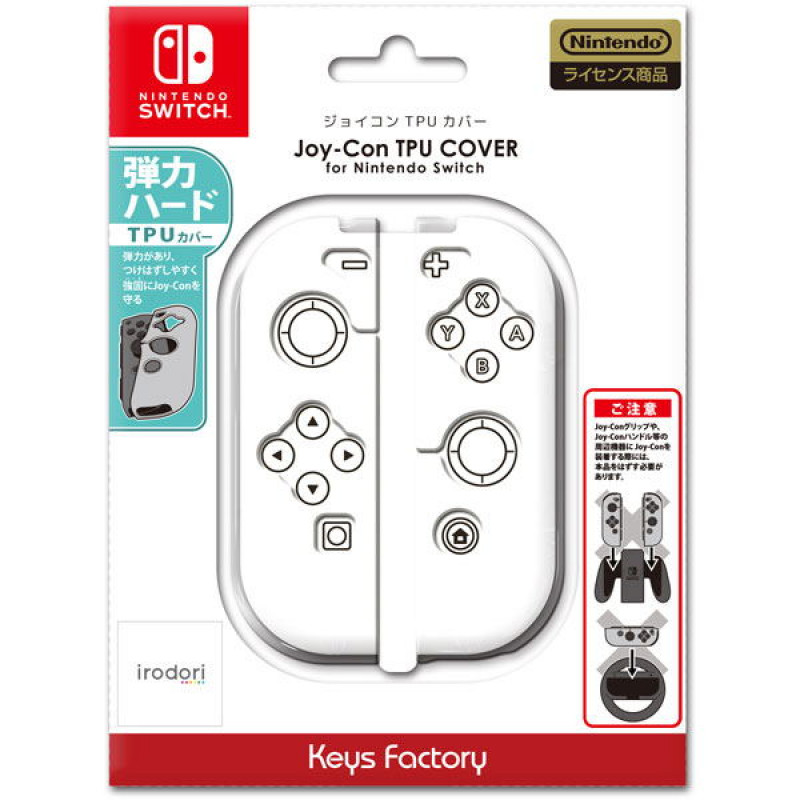 TPU Cover for Nintendo Switch Joy-Con (Clear)