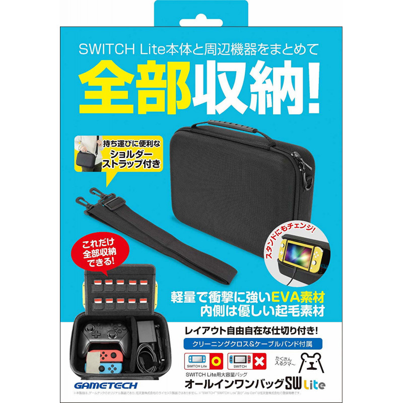 All-in-one Bag for Nintendo Switch