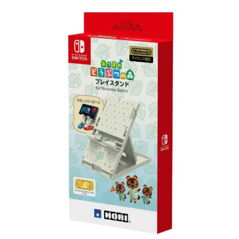 Animal Crossing PlayStand for Nintendo Switch / Switch Lite