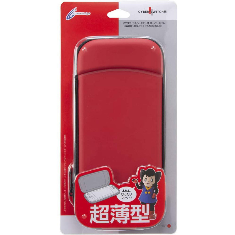 CYBER?Super Slim Semi-Hard Case for Nintendo Switch (Red)