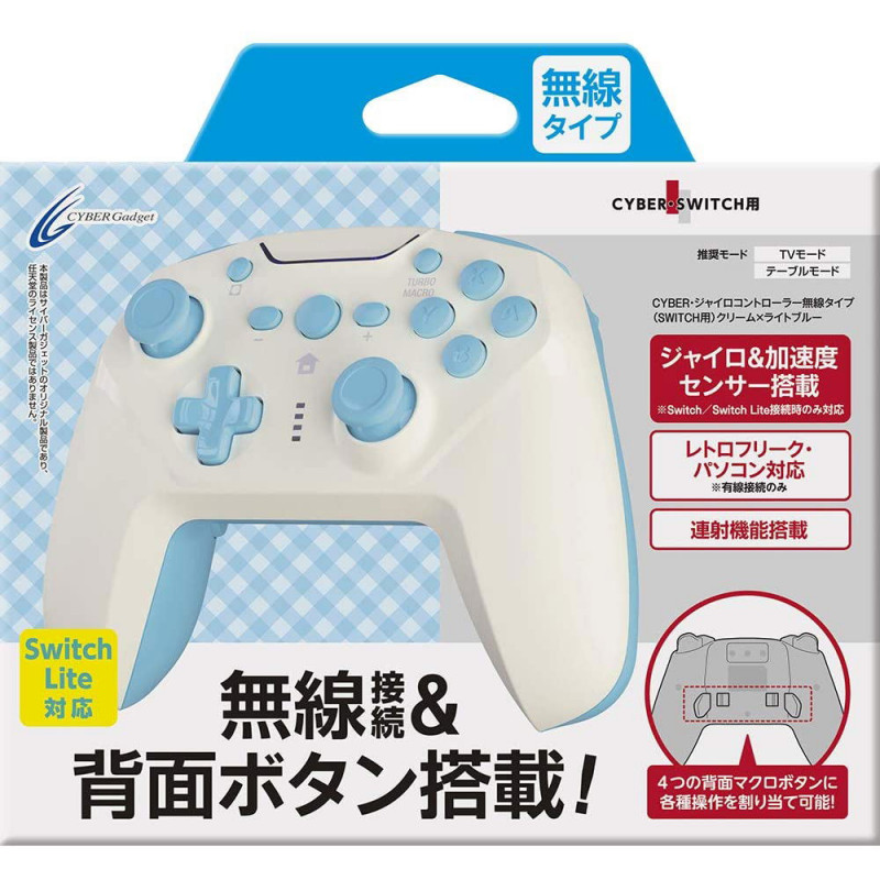 CYBER · Gyro Wireless Controller for Nintendo Switch (Cream x Light Blue)