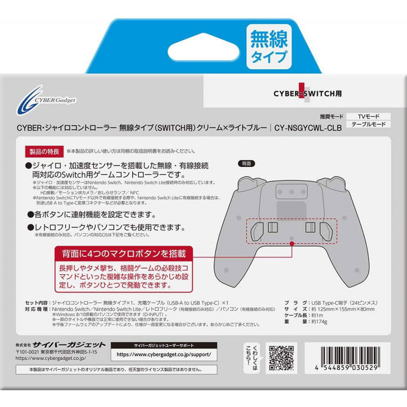 CYBER · Gyro Wireless Controller for Nintendo Switch (Cream x Light Blue)