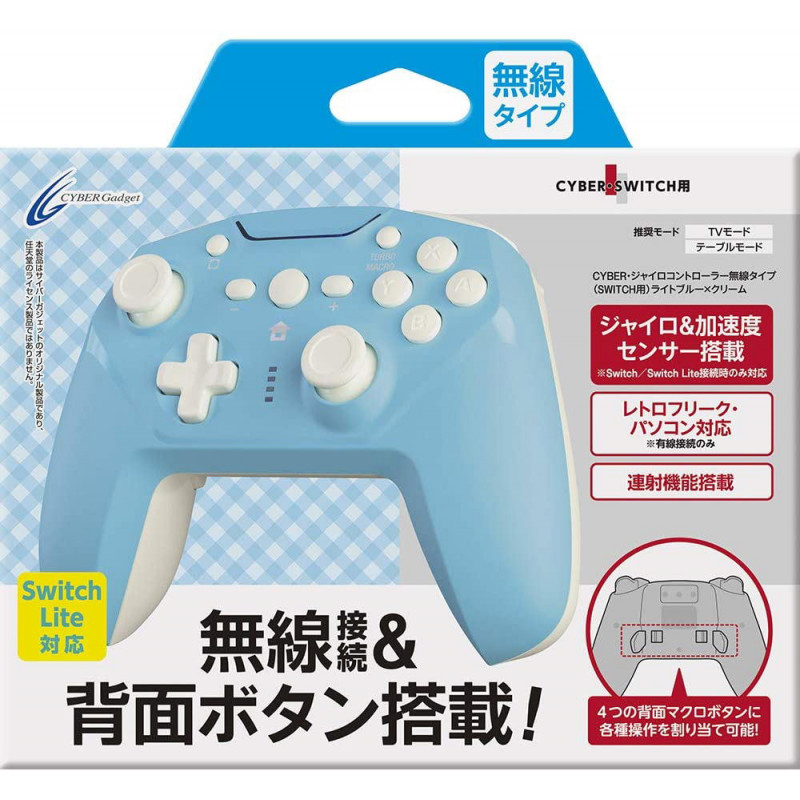 CYBER · Gyro Wireless Controller for Nintendo Switch (Light Blue x Cream)