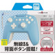 CYBER · Gyro Wireless Controller for Nintendo Switch (Light Blue x Cream)