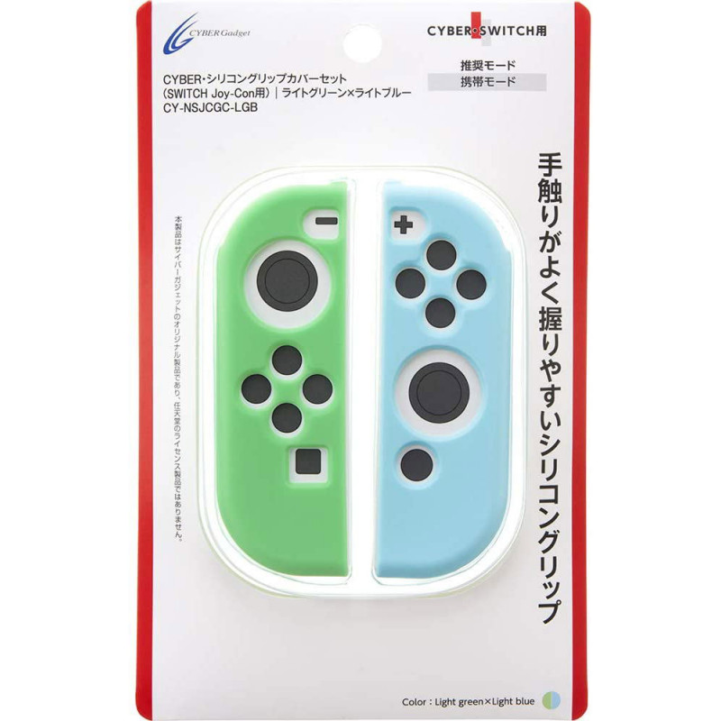 CYBER · Silicon Grip Cover for Nintendo Switch Joy-Con (Light Green x Light Blue)