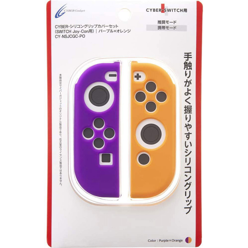 CYBER · Silicon Grip Cover for Nintendo Switch Joy-Con (Purple x Orange)