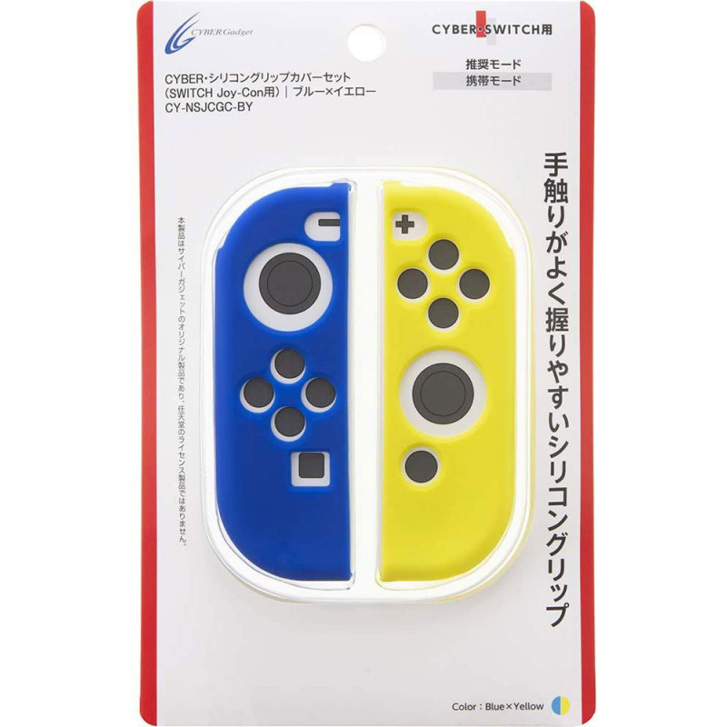 CYBER · Silicon Grip Cover for Nintendo Switch Joy-Con (Blue x Yellow)