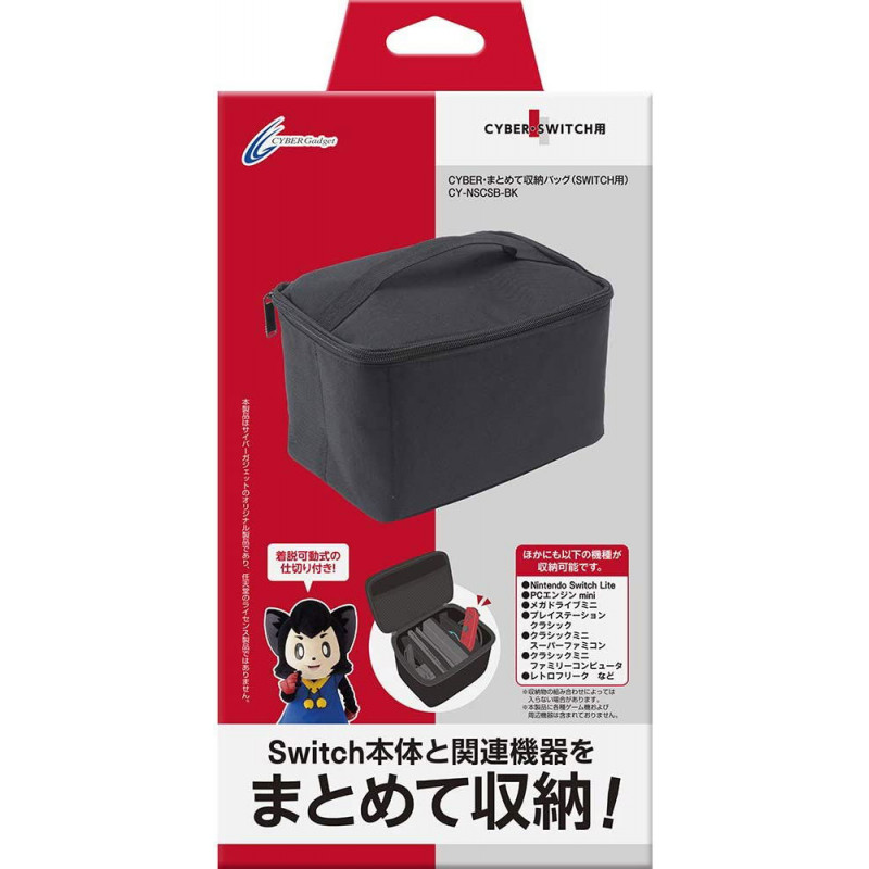 CYBER?Collection Storage Bag for Nintendo Switch