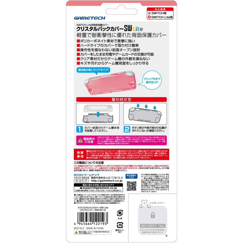 Crystal Back Cover for Nintendo Switch (Clear Pink)