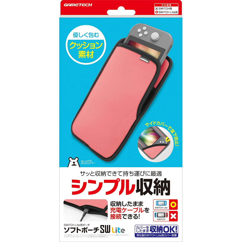 Soft Pouch for Nintendo Switch Lite (Pink)