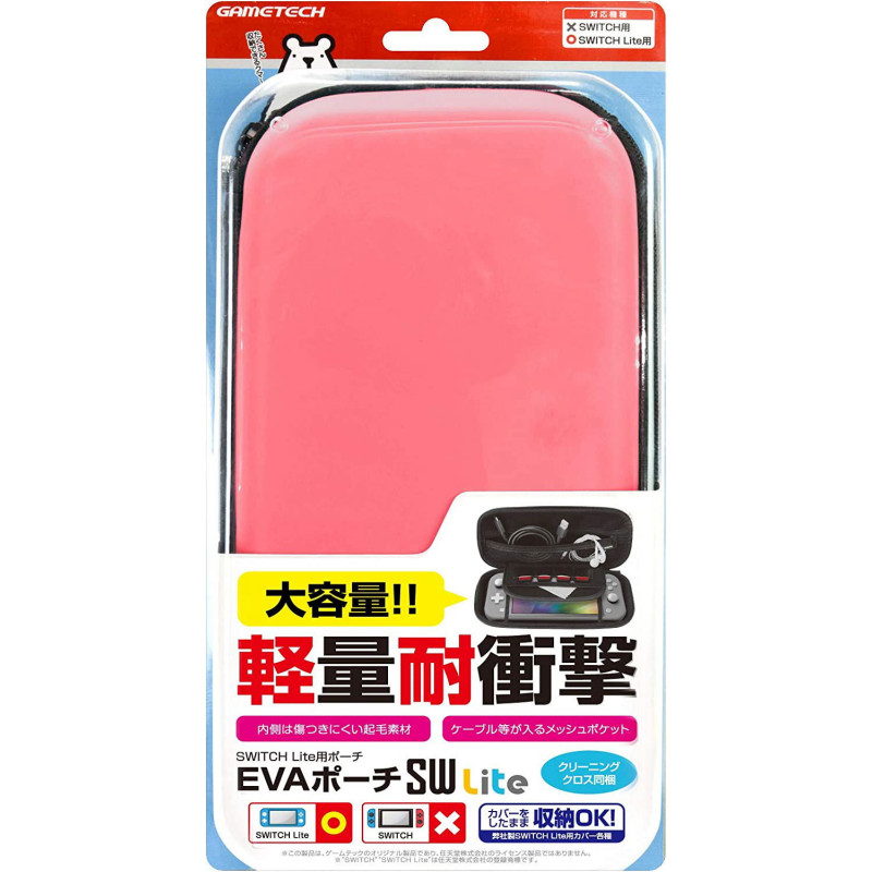 EVA Pouch for Nintendo Switch Lite (Pink)