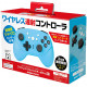 Wireless Battle Pad Turbo Pro for Nintendo Switch (Blue)