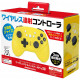 Wireless Battle Pad Turbo Pro for Nintendo Switch (Yellow)