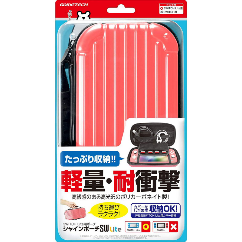 Shine Pouch for Nintendo Switch Lite (Pink)