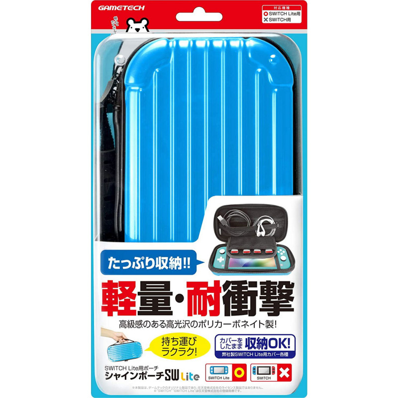 Shine Pouch for Nintendo Switch Lite (Blue)