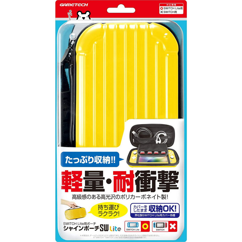 Shine Pouch for Nintendo Switch Lite (Yellow)