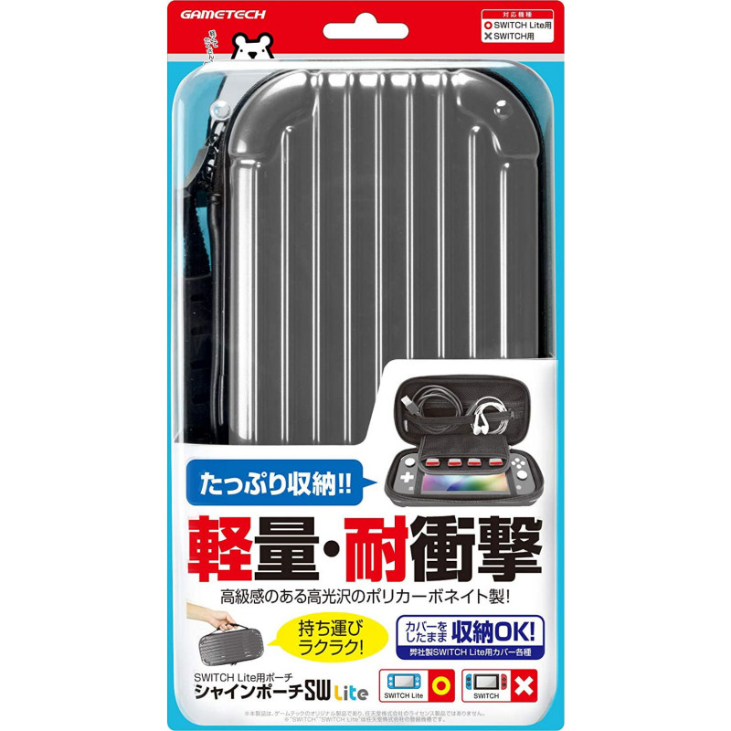 Shine Pouch for Nintendo Switch Lite (Gray)