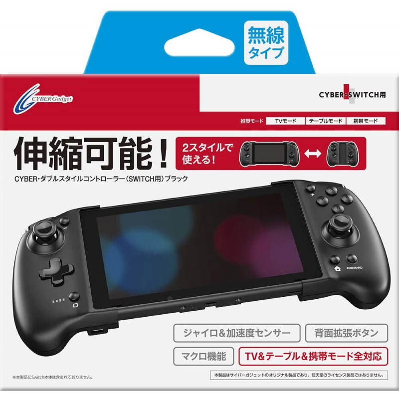 CYBER?Double Style Controller for Nintendo Switch (Black)