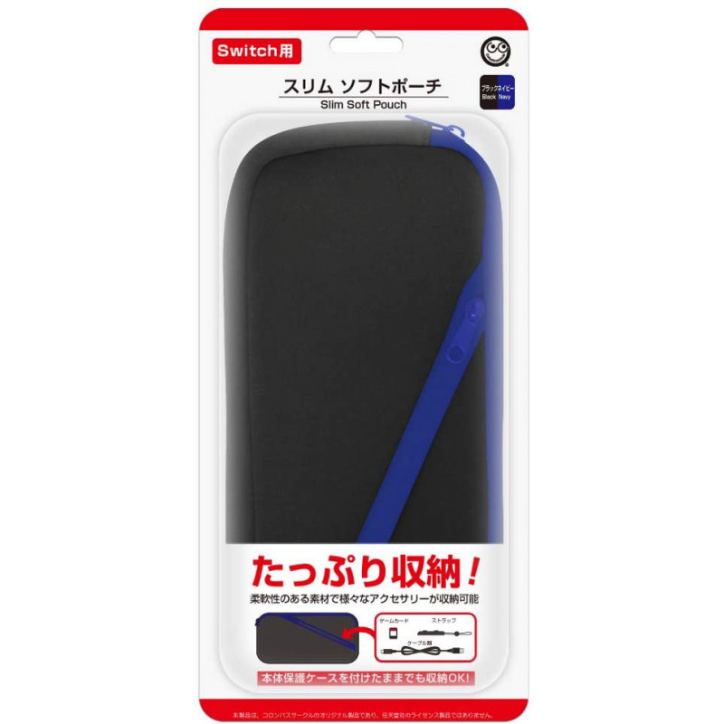 Slim Soft Pouch for Nintendo Switch (Black Navy)