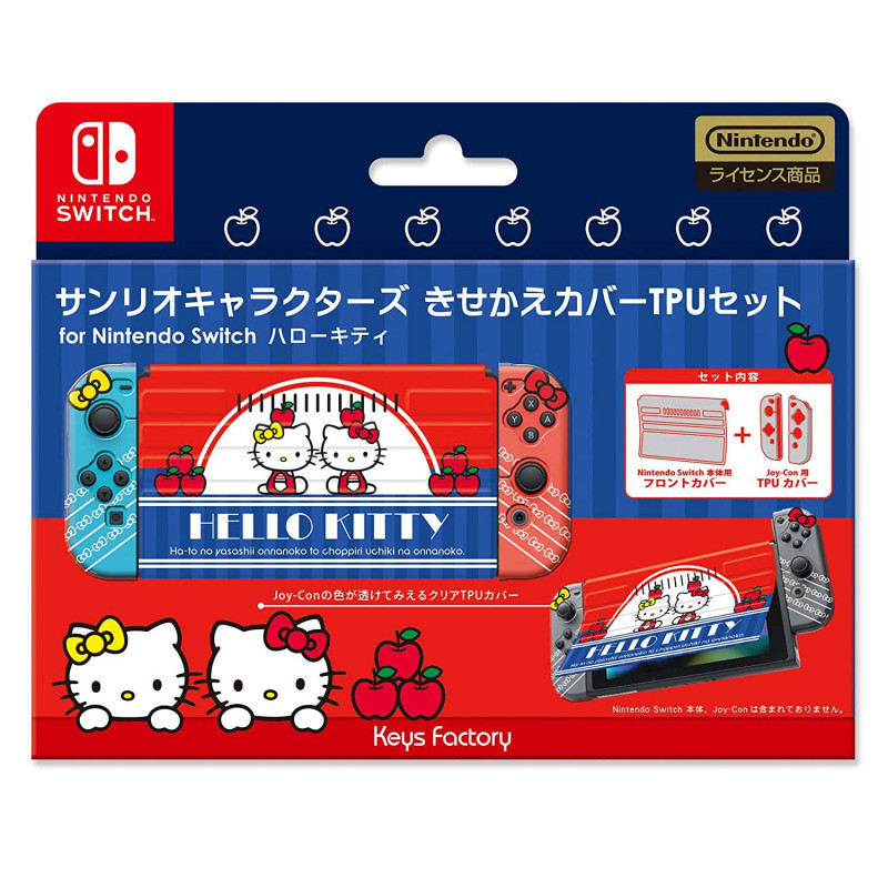 Sanrio Protector Set for Nintendo Switch (Hello Kitty)