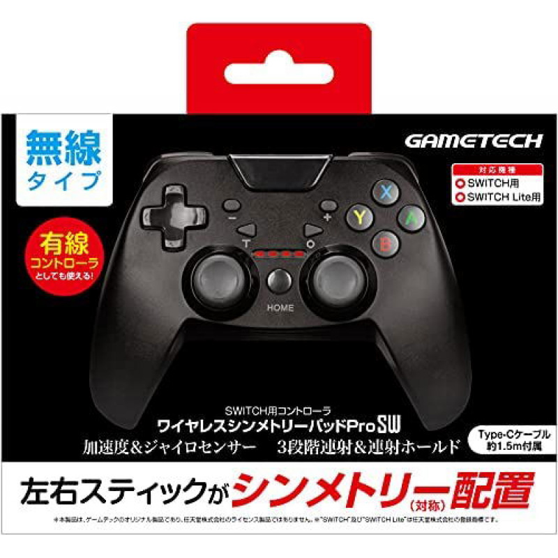 Wireless Symmetry Pad Pro SW for Nintendo Switch (Black)